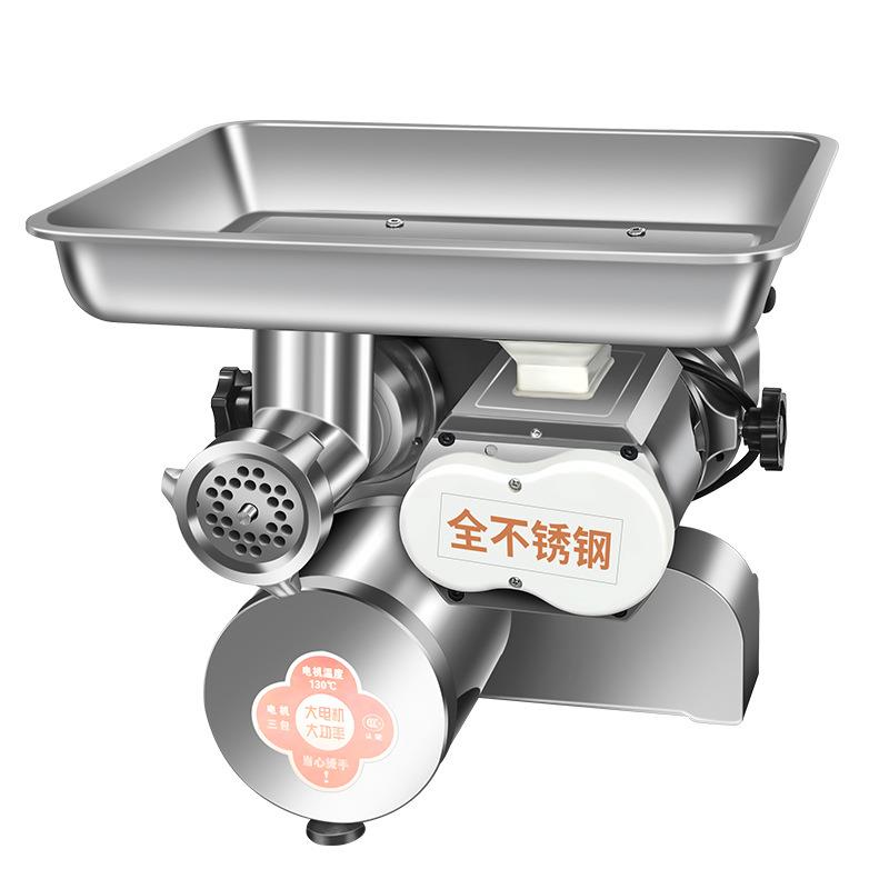 绞肉机商用多功能绞切多功能打肉机大功率全自动切片切丝丁灌肠机