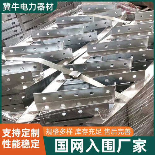 厂家批发电缆地下管廊支架地铁支架弱电井隧道支架电力横担附件