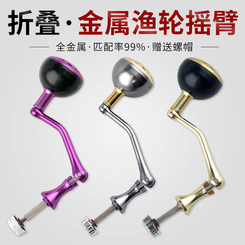 CNCEVA摇臂摇臂渔轮其他垂钓用品