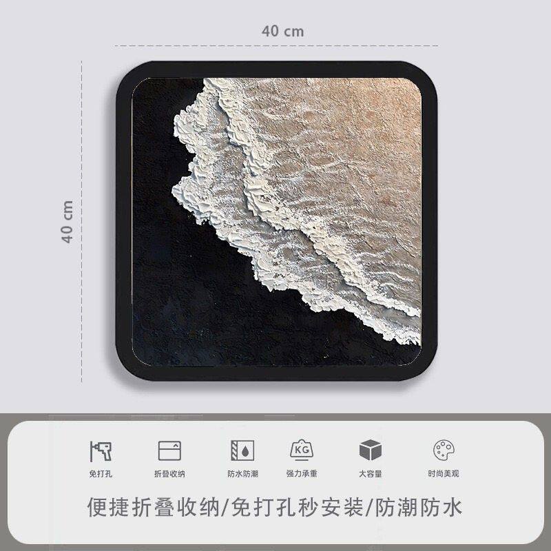 浴室壁画收纳箱壁挂折叠盒化妆室免打孔置物架洗澡放干净衣服神器
