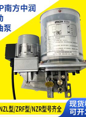 CNP南方泵业/南方中润NZL/NZR0.8P-AATD冲床电动奶油泵NZ2.0P-ABA