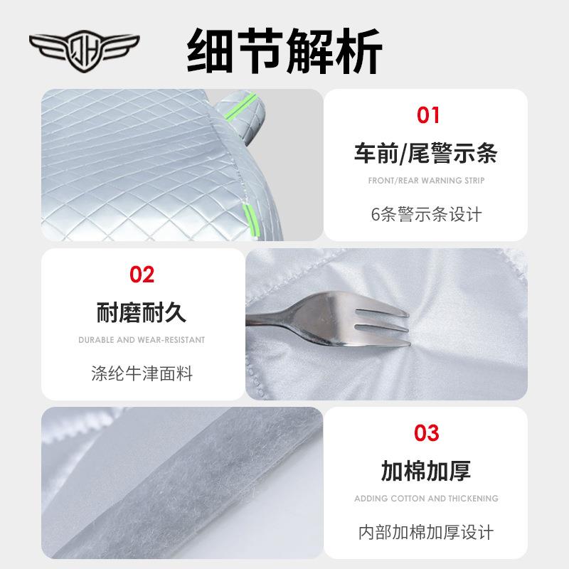 汽车车罩加厚款防冰雹加防ZTV雨套棉遮阳全隔热罩车四季通车用汽