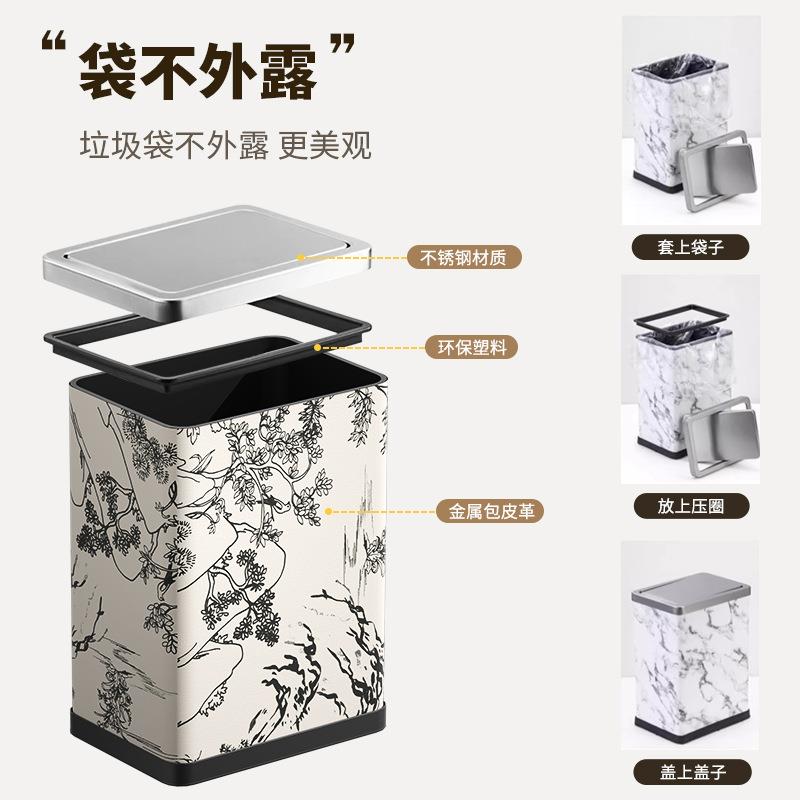 轻皮革摇盖式垃圾桶家客厅方形摇盖卧室卫生用新间中式窄缝不锈钢