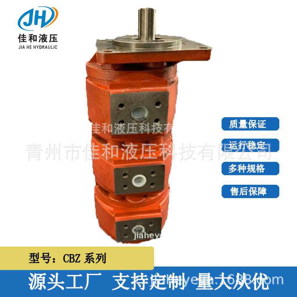 徐工顶管机18吨三联泵CBZ2063/2032/2032运行稳高压铸铁