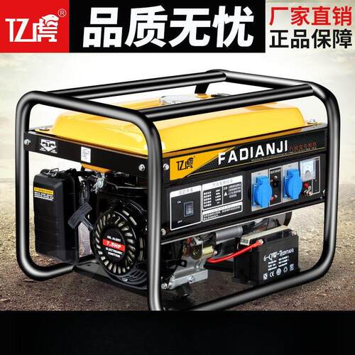 汽油发电机220v静音家用商用/5/8kw10千瓦三相80伏户外微小型