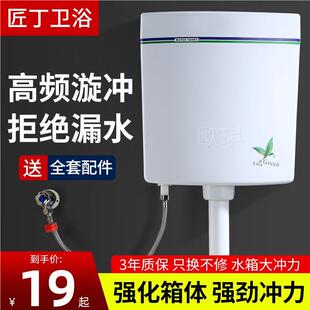 马桶水箱盖子塑料通用蹲便器水箱配件套装厕所壁挂式蹲坑便池冲水