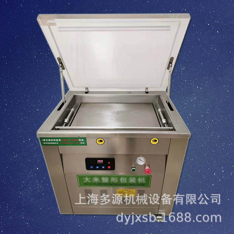 全自动大米双面整形真空包装机米砖杂粮食品抽真空封口打包机商用