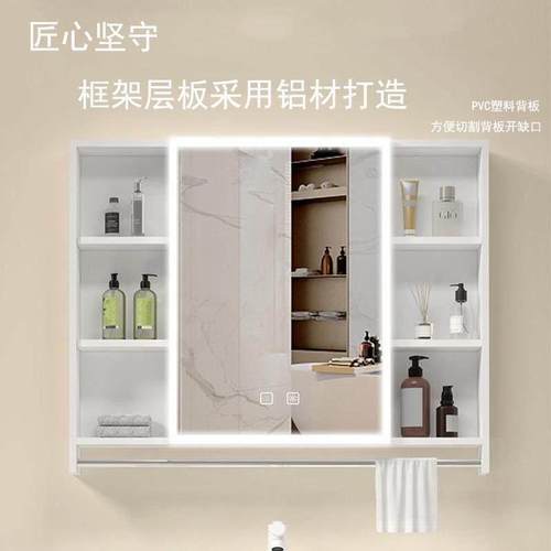 太空铝浴室镜柜挂墙式洗手卫生间镜子带收纳架防水梳妆镜灯光除雾