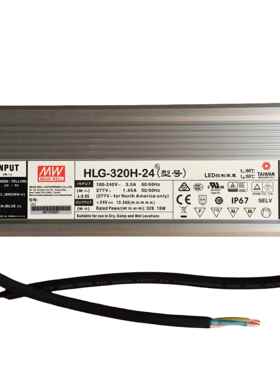 明纬电源 HLG320H-42A 320WLED高架照明电源