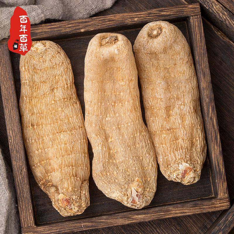 天麻中药材云南昭通大个非野生特级新鲜晒干天麻可磨粉500克包邮