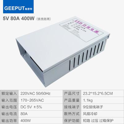 正品LD防雨5V开关电源12V 33EA 箱400广W发光字灯户外告招牌变压