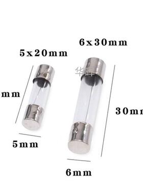 5*20 6*30 玻璃保险管/保险丝 250V 1A/2A/3A/5A/10A/0.5A-25A