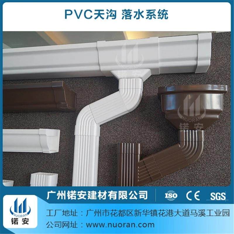工厂直销PVC别墅排水管ASA树脂天沟河南屋面排水管P34