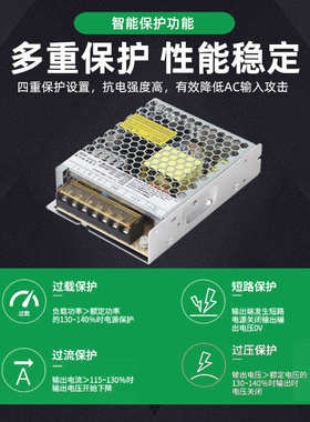 旺马超薄单路输出SLRS200W12V开关电源 15.8A室内电源 AC转DC电源