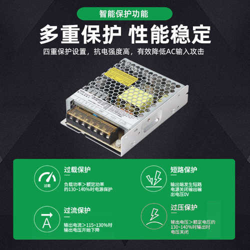 电源输出路 开关电源slrs200w12v 转8a超薄单马.室内15dc电源旺ac
