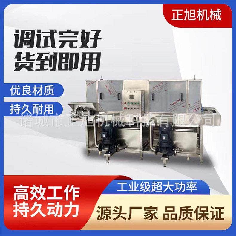 压热水去油污洗箱机 蔬菜水果洗筐设备全自动海鲜周转筐清洗机
