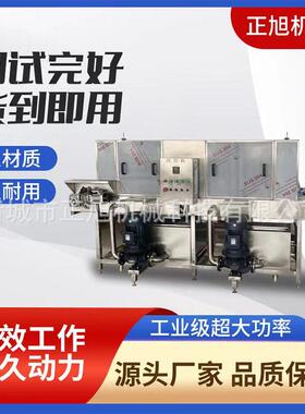 压水冲洗周转筐清洗机塑料托盘洗盘机多功能周转筐清洗机
