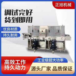 大型塑料周转筐清洗机全自动去油污洗筐机隧道连续工业洗框机厂家