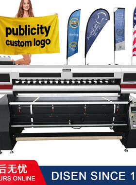 沙滩广告彩旗飘带条幅布旗帜升华打印机sublimation flag printer