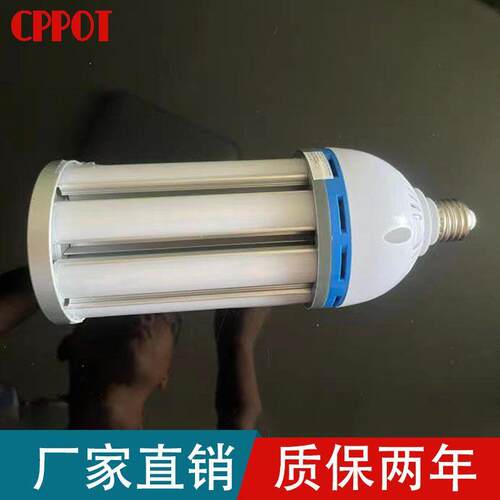 玉米灯全铝灯泡超亮LED节能灯家用工程照明吊灯E27E26E40螺口光源