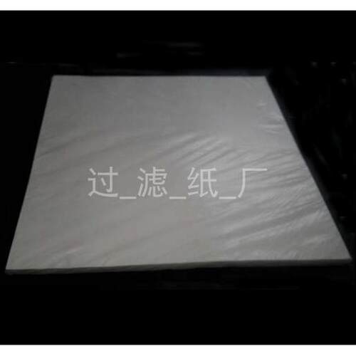 定性定量滤纸指标450目孔径10-12um滤速28-35s板框过滤机滤纸