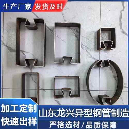 厂家现货异型钢管p型管椭圆管平椭圆鸭蛋圆冷拔异型管交货快
