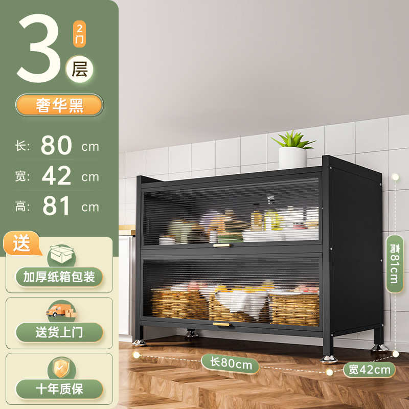 储物柜收纳锅微波炉具多层柜餐防尘厨房置柜物大容量边架多功能