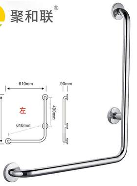 不锈钢老L型浴扶手卫聚和联各式厕所老人室马桶公共生间适适老扶