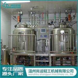 液体菌种发酵罐种子罐灭菌发酵罐电加热发酵罐酸奶发酵罐