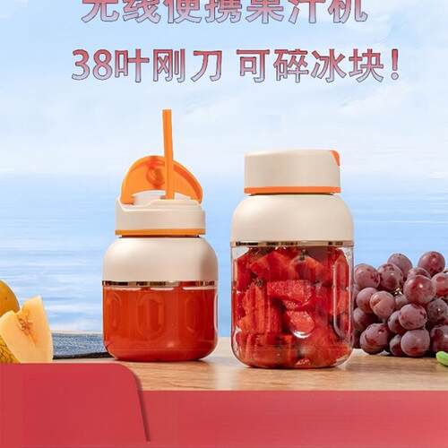 榨汁杯大容量无线充电便携式小型榨汁机多功能鲜榨果汁可碎冰