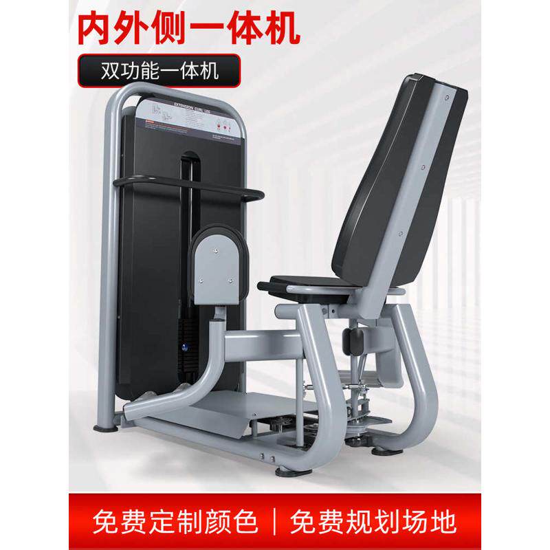 内全套展内一体机健身器材外侧收外商用器髋训练外展健身器材大腿