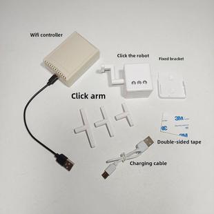 可充电智能手指机器人手机应用程序遥控按电梯灯开关门禁遥控物理