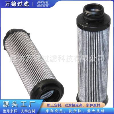 944446Q发电厂油站吸油过芯燃滤油泵液油滤清机器主压动HKQ油过滤