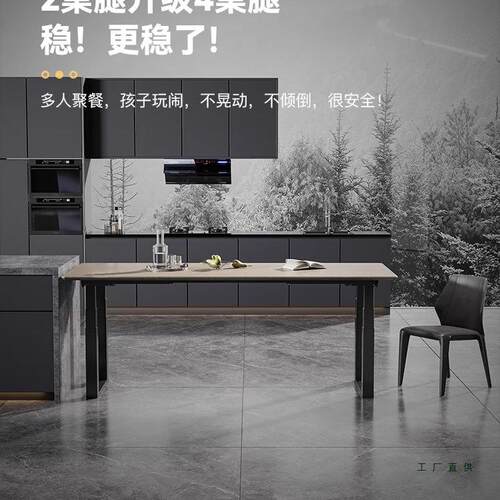 四腿四电机桌电动降357升桌腿实木双人电脑工作台办公桌立柱竞电