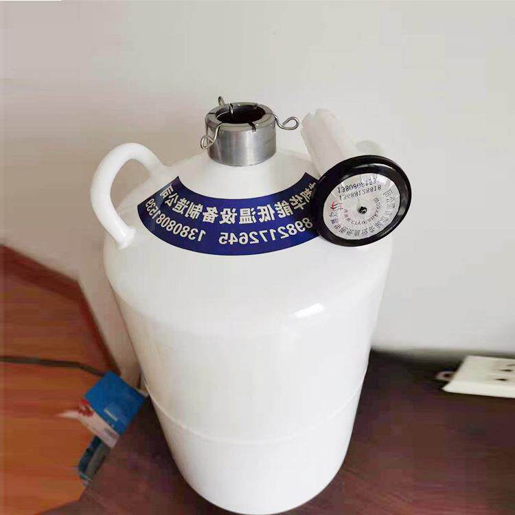 成都液氮生物容器，30升运输型冻精储存液氮罐成都华能销售