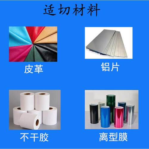 全动裁切机无纺布自切断珍珠棉片青稞100mm-15纸绝缘纸切机机pvc