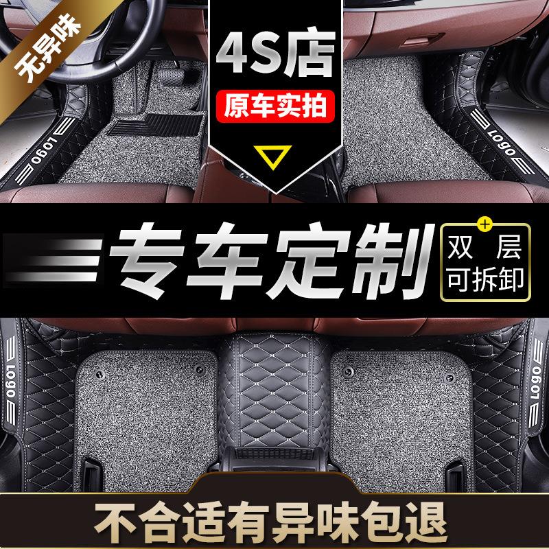 长城哈佛脚垫汽车全AQO包围专h包用h哈弗h全h五座f丝f圈x长城