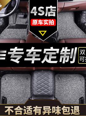 长城哈佛脚垫汽车全AQO包围专h包用h哈弗h全h五座f丝f圈x长城