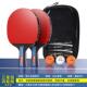 高档ystmke乒乓球三拍星学五星横拍儿童生专业双拍六级星星级初学