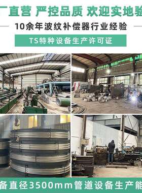 304不锈钢波纹补偿器JDZ焊接波纹伸缩节蒸汽管道法兰金属膨胀节