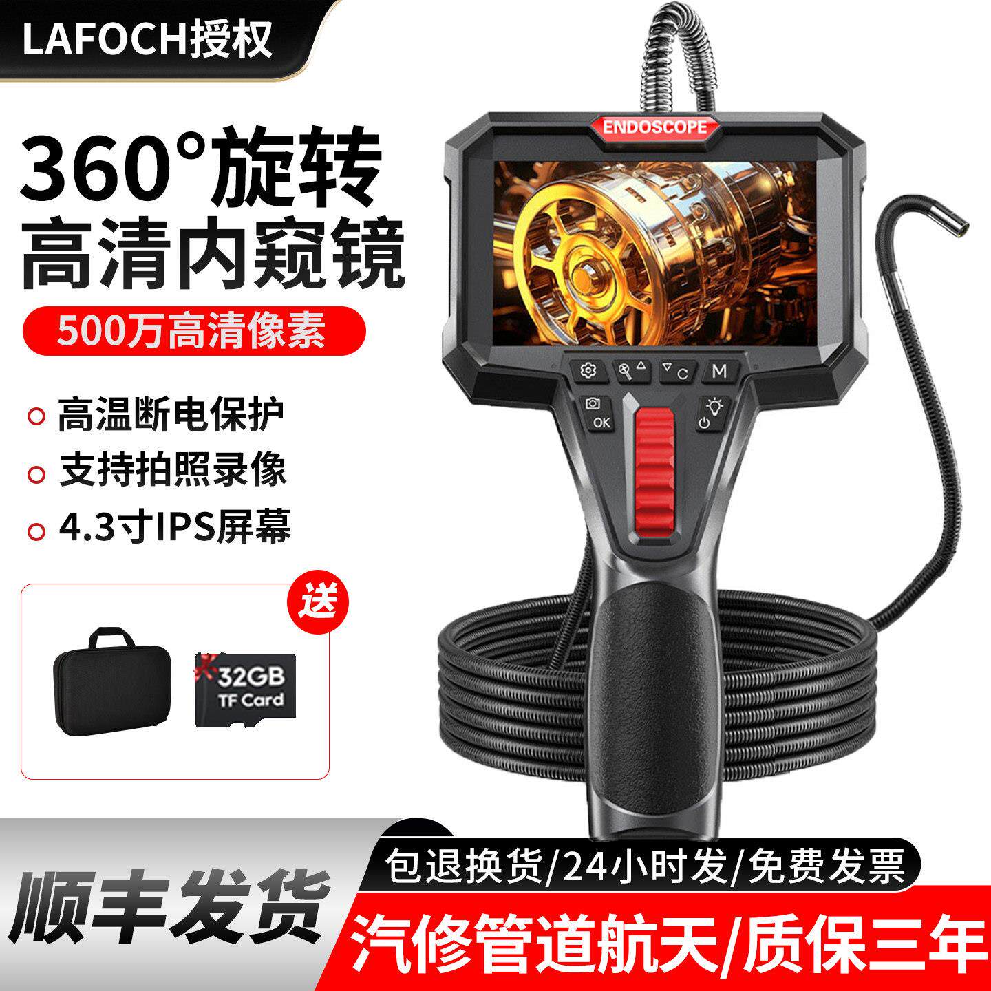 内窥镜360度旋转高清摄像头汽车维修工业管道发动机检测探视Y400