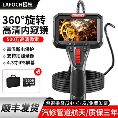 内窥镜360度旋转高清摄像头汽车维修工业管道发动机检测探视Y400