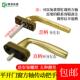 门窗把手纱帘一体平开 执手铝包木 窗断桥铝合金窗户拉手塑钢内开