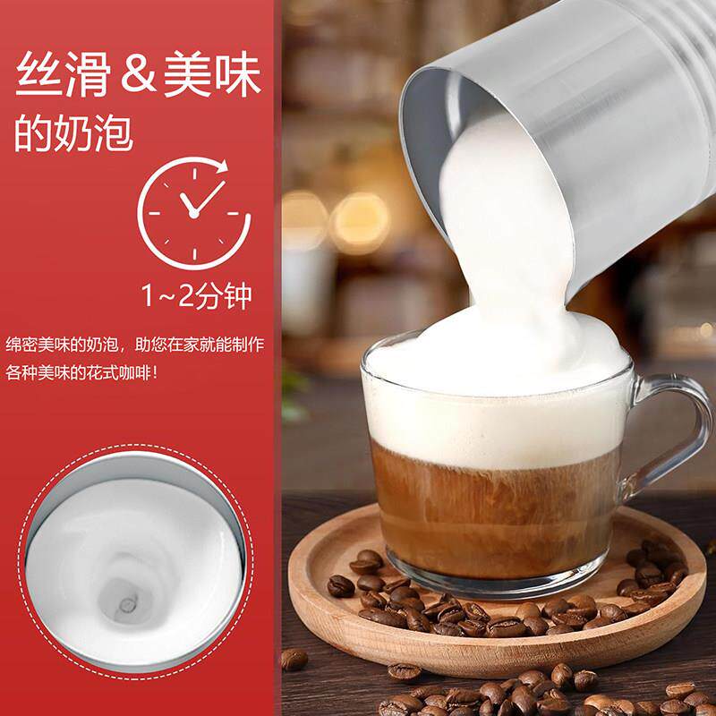 家用全自动奶泡机电动打奶啡器打器冷热搅拌泡咖花MF240拉牛奶加