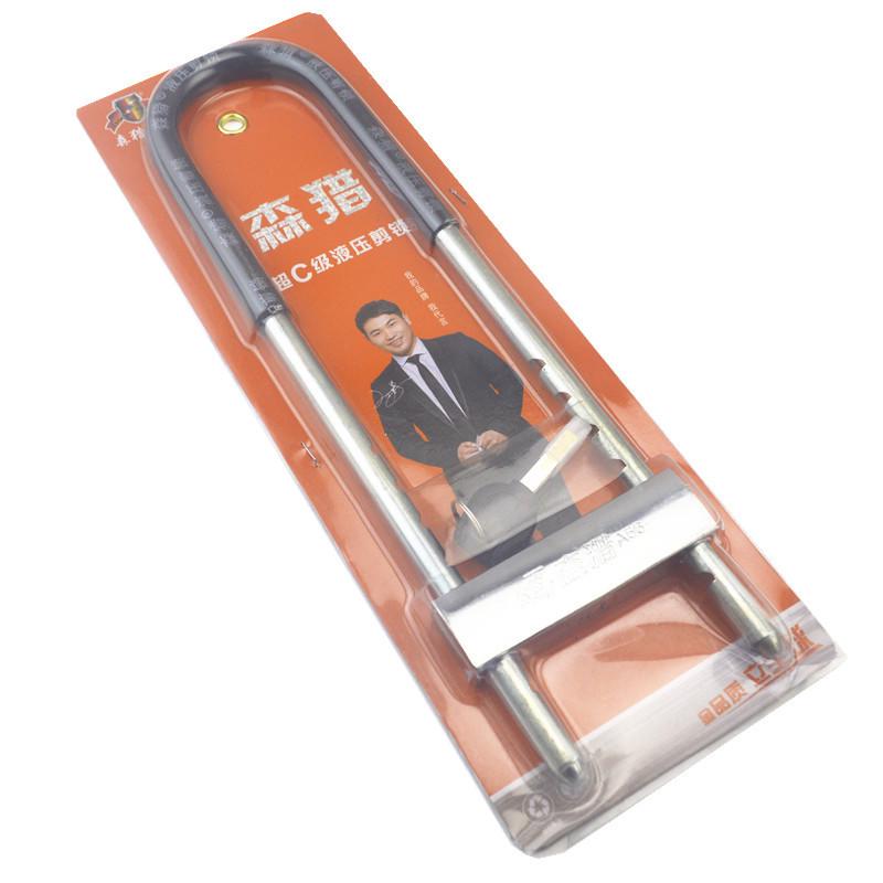 〖SJ135〗8816玻璃门锁 摩托车原子锁特长400mm长 牌子随机SL-A56