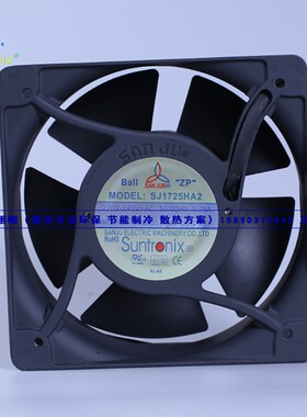 SJ1725HA2BL15050方型220V台湾三巨风机柜电器制冷通风散热器