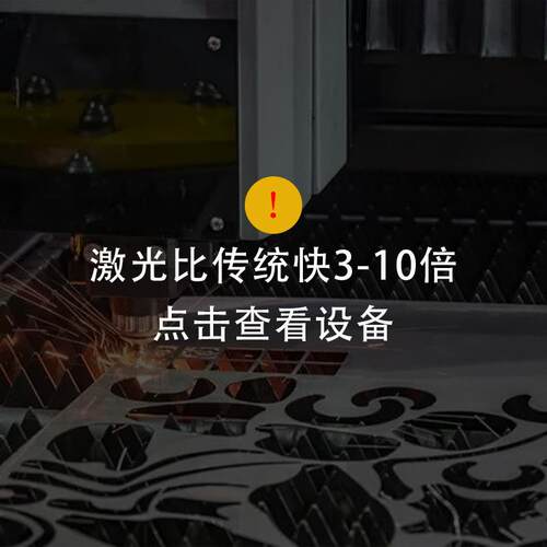 钢铁铝基板斜角垫片激光切割机雕刻铝管手链门窗吊顶黄铜棒打孔机