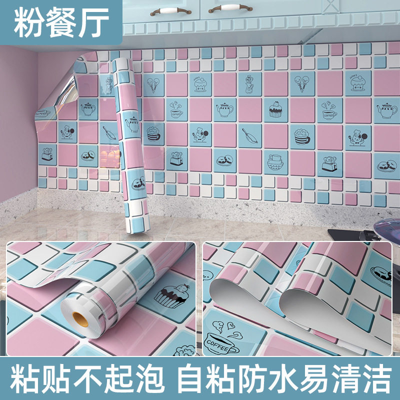 耐高温油烟机厨房贴纸软装墙贴