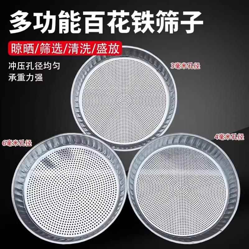 筛子筛网园艺筛土大筛子沙子石头过滤筛圆形铁丝分样筛子家用工业