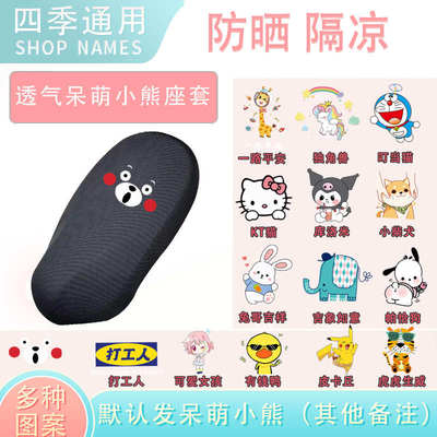 绿源MODA8电动车M50脚垫LY1000DT-13C耐脏防水防晒电瓶车橡胶脚踏